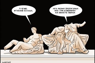 skitso-grigoriadis